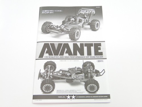 New tamiya avante - new,