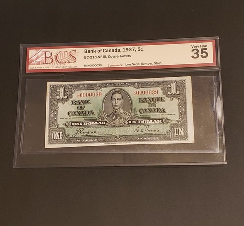 Rare low serial - rare,