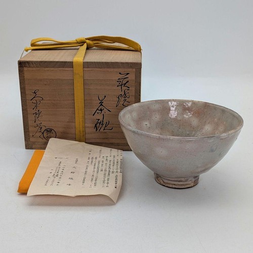 Hagi ware japanese matcha - hagi,