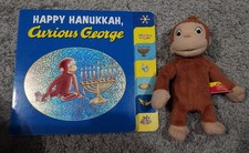 Official Curious George plush