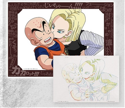 Dragon ball android - dragon,