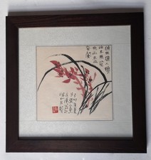 Chinese Brush Art On Silk Flower Art. Guo Hua Framed Painting. Vintage