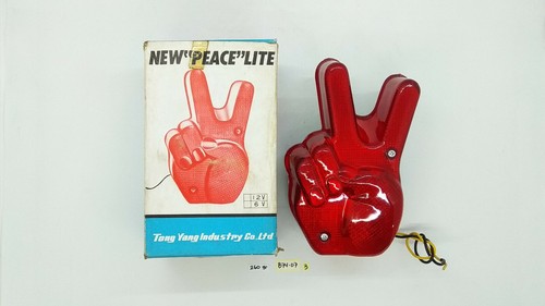 Vintage tail light peace - vintage, lamp