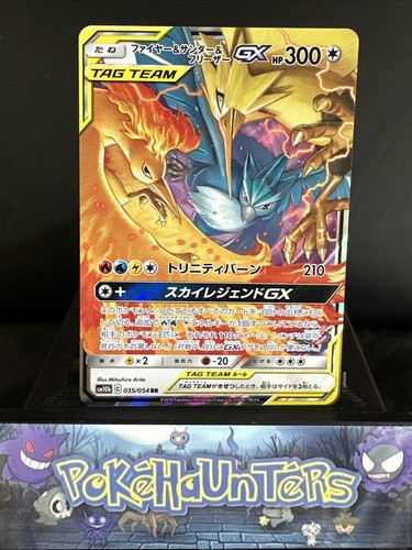 Pokemon card moltres zapdos - moltres,