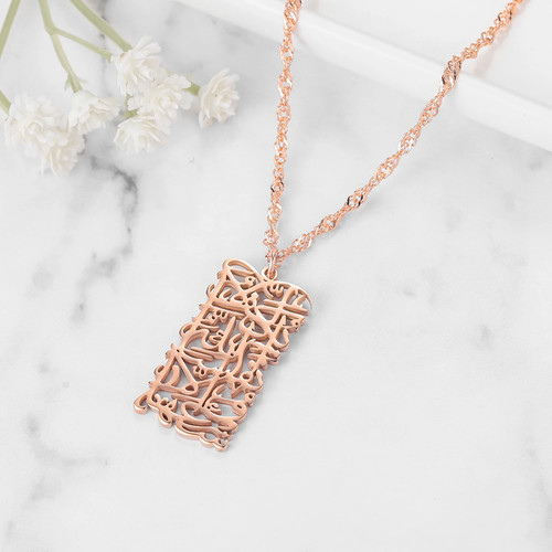 Quran verse necklace allah - quran,