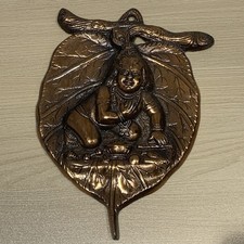 Vintage Pressed Indian Copper