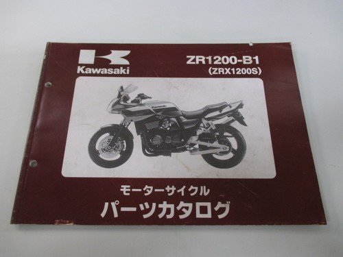 Kawasaki zrx1200s parts list - kawasaki,