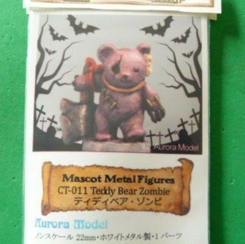 Aurora model mascot metal - model,