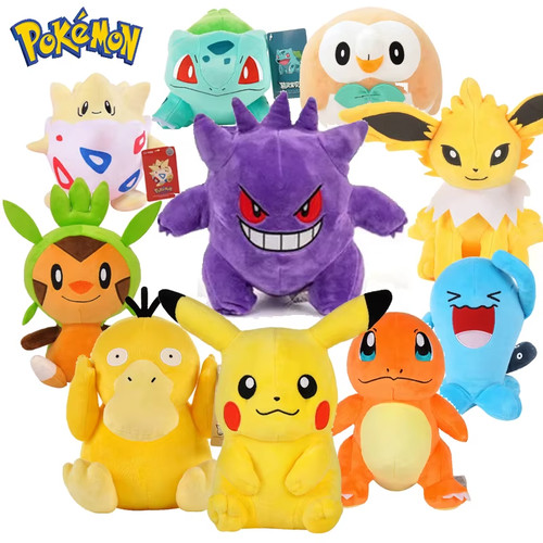 20cm pokemon plush toy - 20cm,