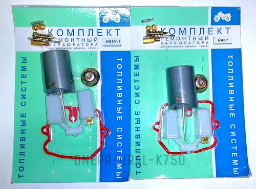 Carburetor repair kit 68 - repair,