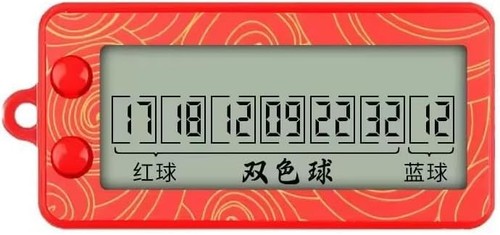 Red fortune lottery - fortune,