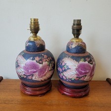 Pair Vintage Ginger Jar