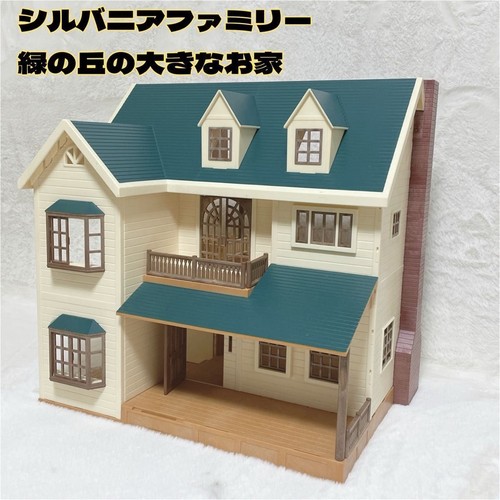 Sylvanian families big house - families,