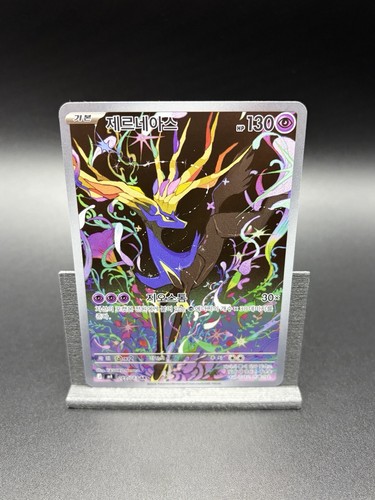 Xerneas 089 083 - m4, ninja