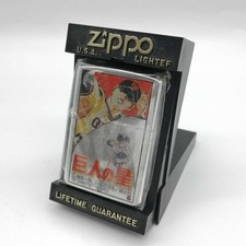 ZIPPO Giant's Star Oil Lighter