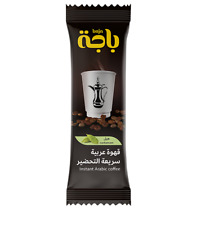 5X Instant BAJA Arabic Coffee Mix With CARDAMOM 5g Each Saudi Coffee Mix NEW