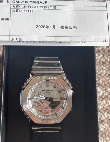 Casio shock 2100ym - casio, gm-2100ym-8ajf