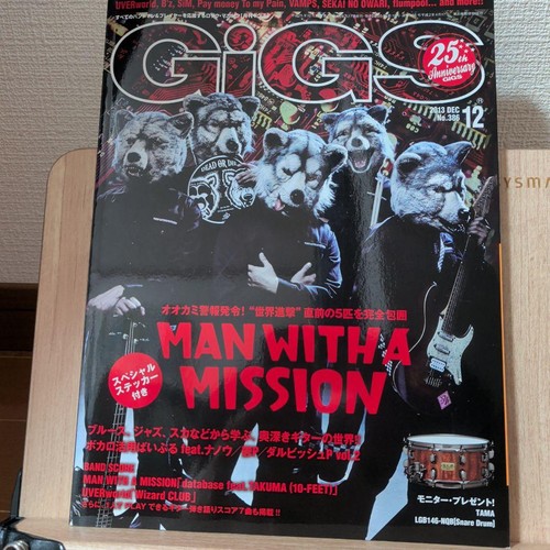 Gigs december 2013 - gigs, issue
