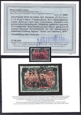 DAP China, Mi 47 I A L II a I