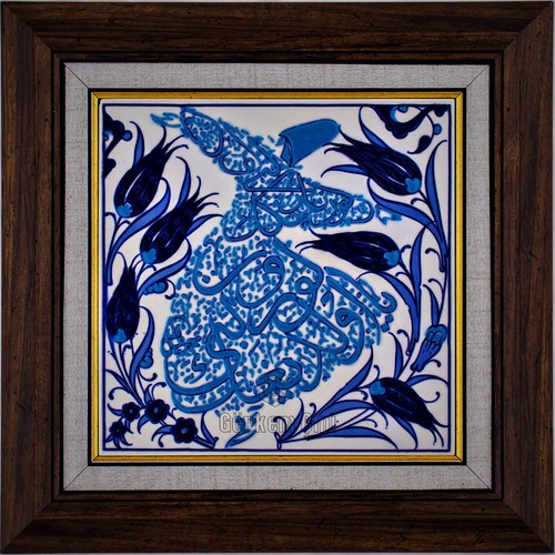 Turkish islamic - 12''x, 12''turkish