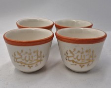 Beit Al Bawadi Set Of 4 Arabic