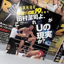 PRIDE FC 19 Official Magazine