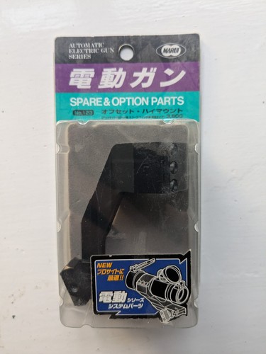 Tokyo marui 123 offset - offset, high