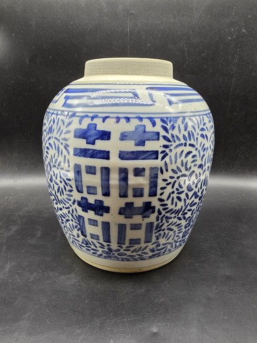 Vintage antique chinese - or,