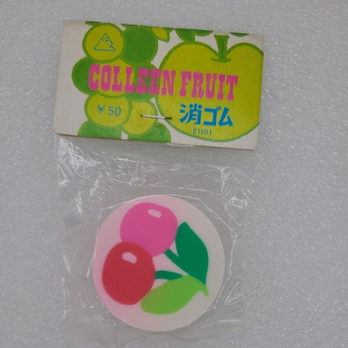 Rare vintage eraser - 🌈,