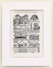 CHINESE JAPANESE ARCHITECTURE Print-1905 Mounted Antique B&W Lithograph