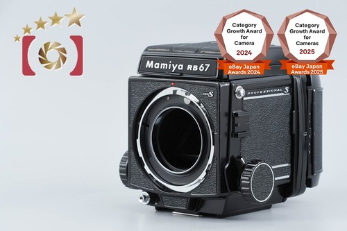 Mamiya rb67 pro medium - pro,