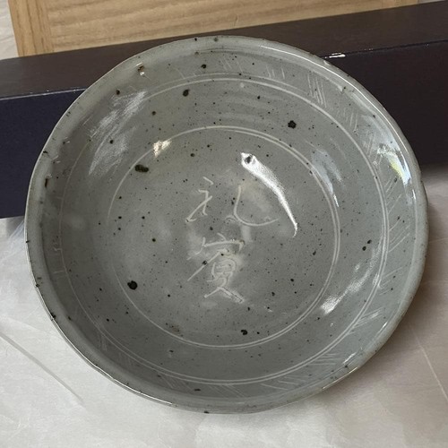 Raku chawan matcha tea bowl - chawan,