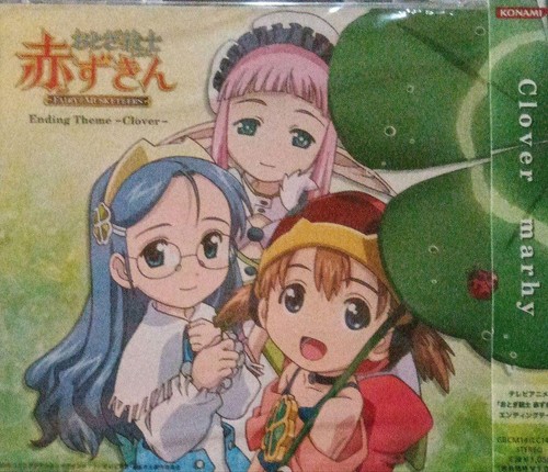 Fairy musketeer little - “fairy, red