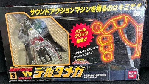 1997 bandai megaranger grip - 1997,
