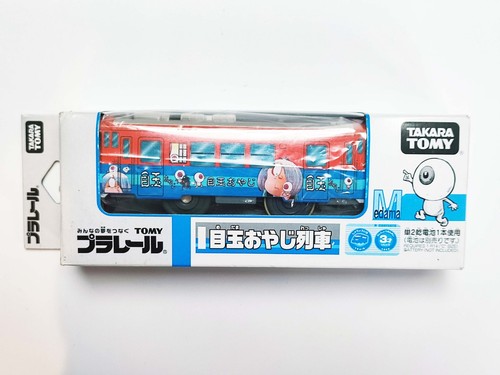 Tomy plarail train set - train, kiha