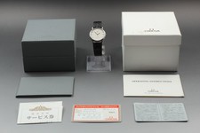 Full Set [Near MINT] Vintage