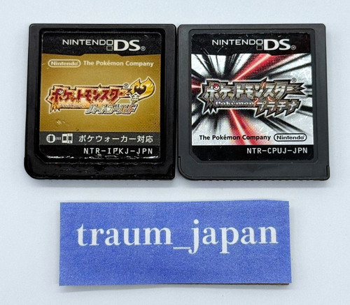 Pokemon heart gold - heart,