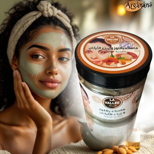 200g argan oil - argan, clay