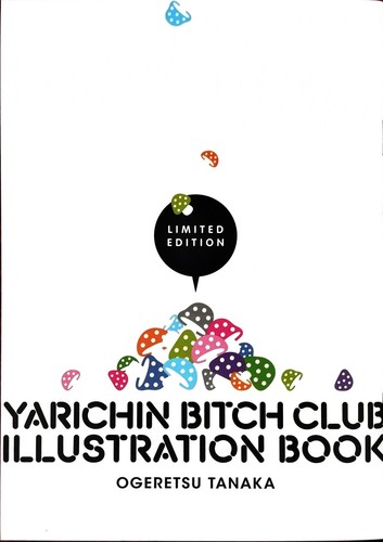 Yarichin club illustration - yarichin,