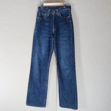 Sugar Cane Straight Pants