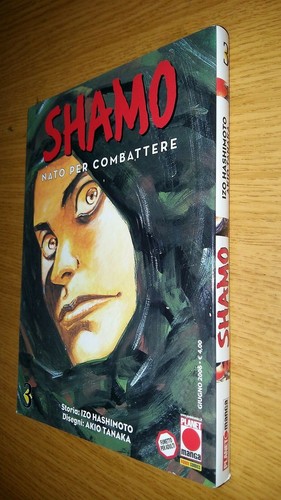 Shamo born fight - to, izo
