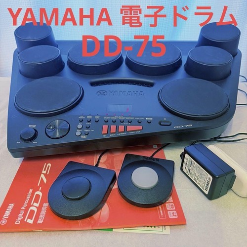 Yamaha digital - yamaha, dd-75