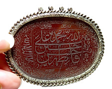Islamic Calligraphy Etched Carnelian Silver Pendant Large Fine Qajar Antique
