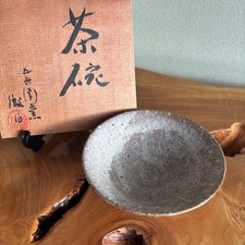 Vintage Matcha Bowl Flat Tea