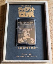 Zippo Giant Robo 250 pieces