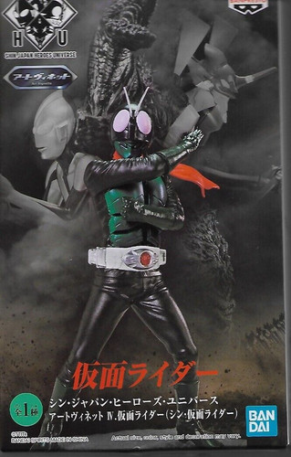 Shin japan heroes universe art - shin,