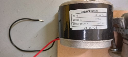 Brushed permanent magnet - brushed,