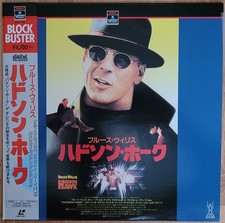 Laserdisc " HUDSON HAWK -