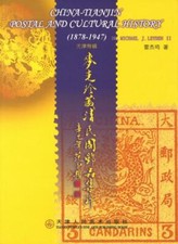 Leyden, Michael J. II