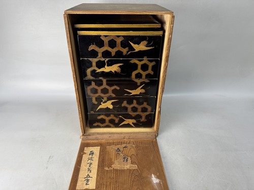 Y8661 box tiered food - y8661,